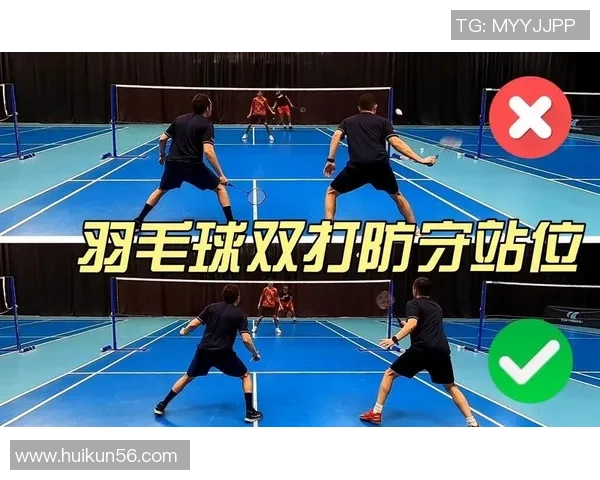 武汉羽毛球队区域防守策略解析与战术应用探讨