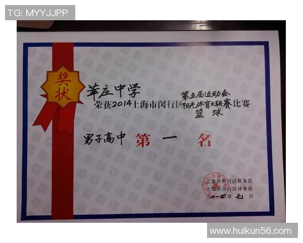 篮球团队协作实力榜单揭晓上海篮球队荣获第四名佳绩