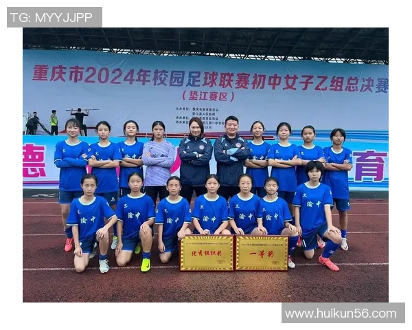 赛后复盘：杭州足球队与重庆足球队心理素质的较量与启示