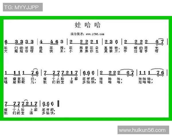 足球明星的专属旋律与激情：那些属于他们的动人歌曲合集