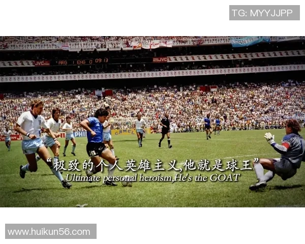 足球明星的语言魅力与文化交流的深刻影响探讨