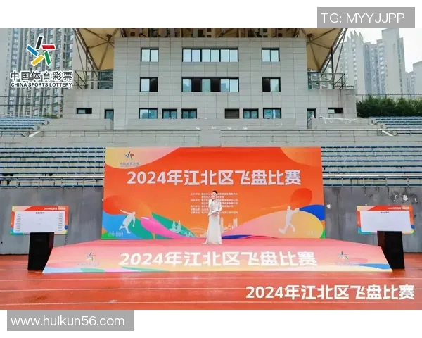 2026飞盘个人能力排行榜：重庆飞盘队位居第9名